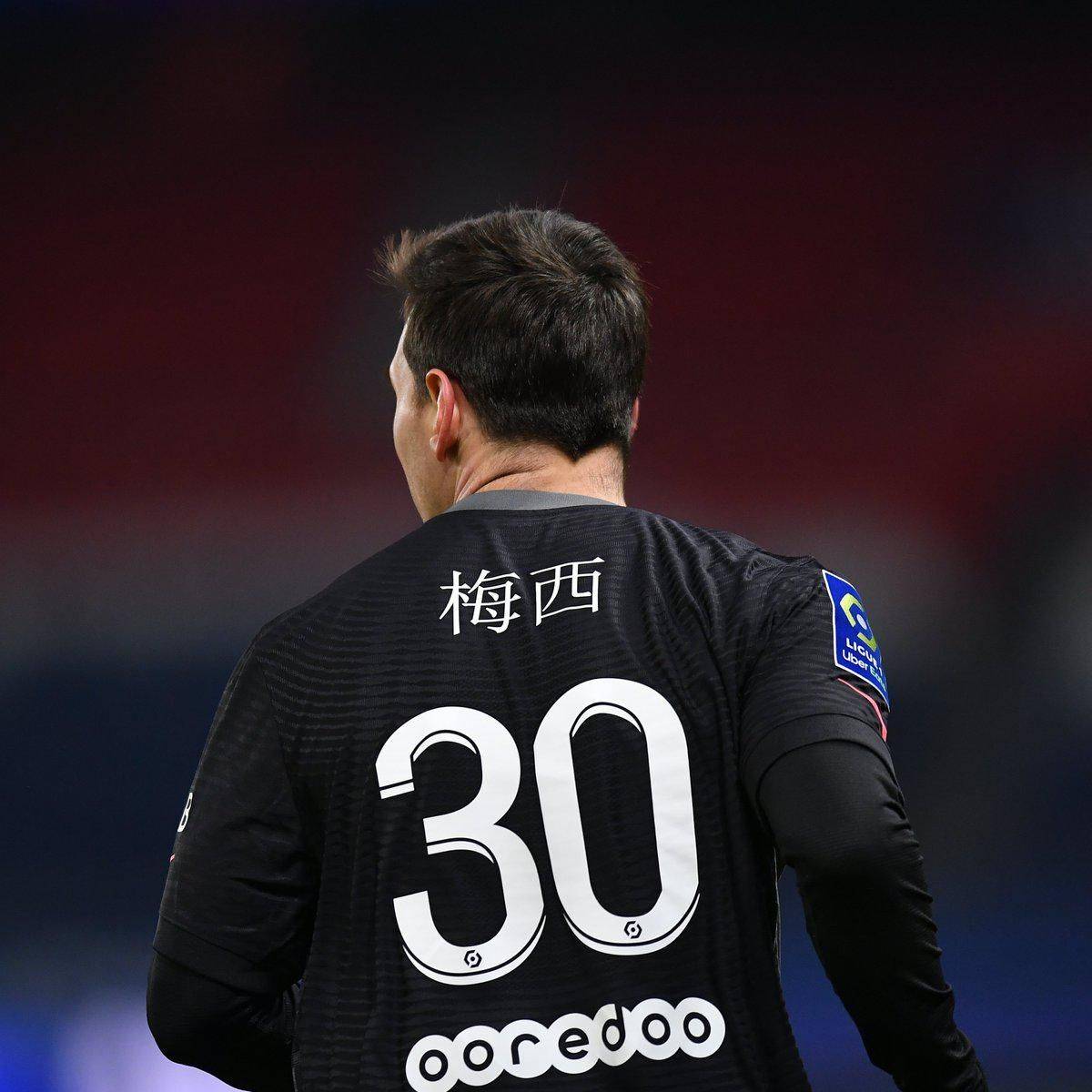 迷而