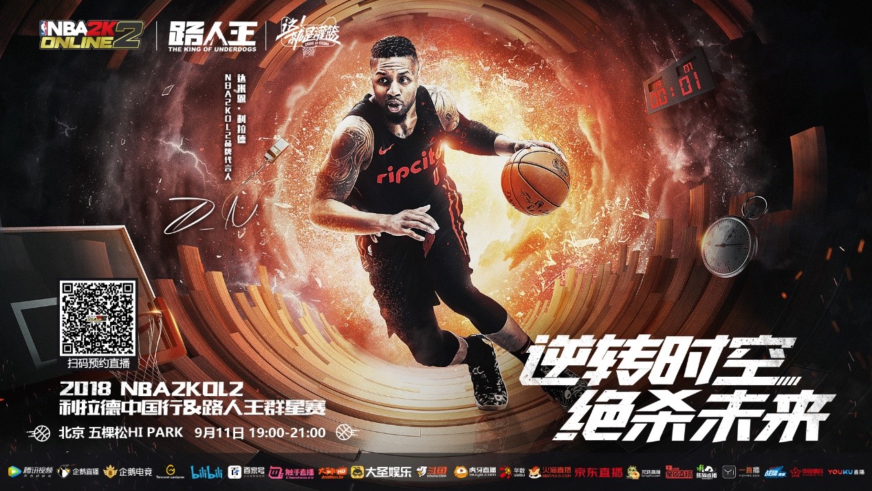 战与