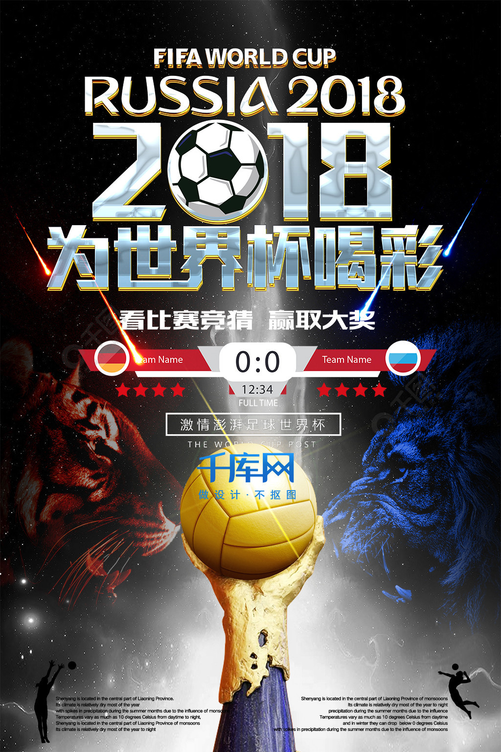 程会发现