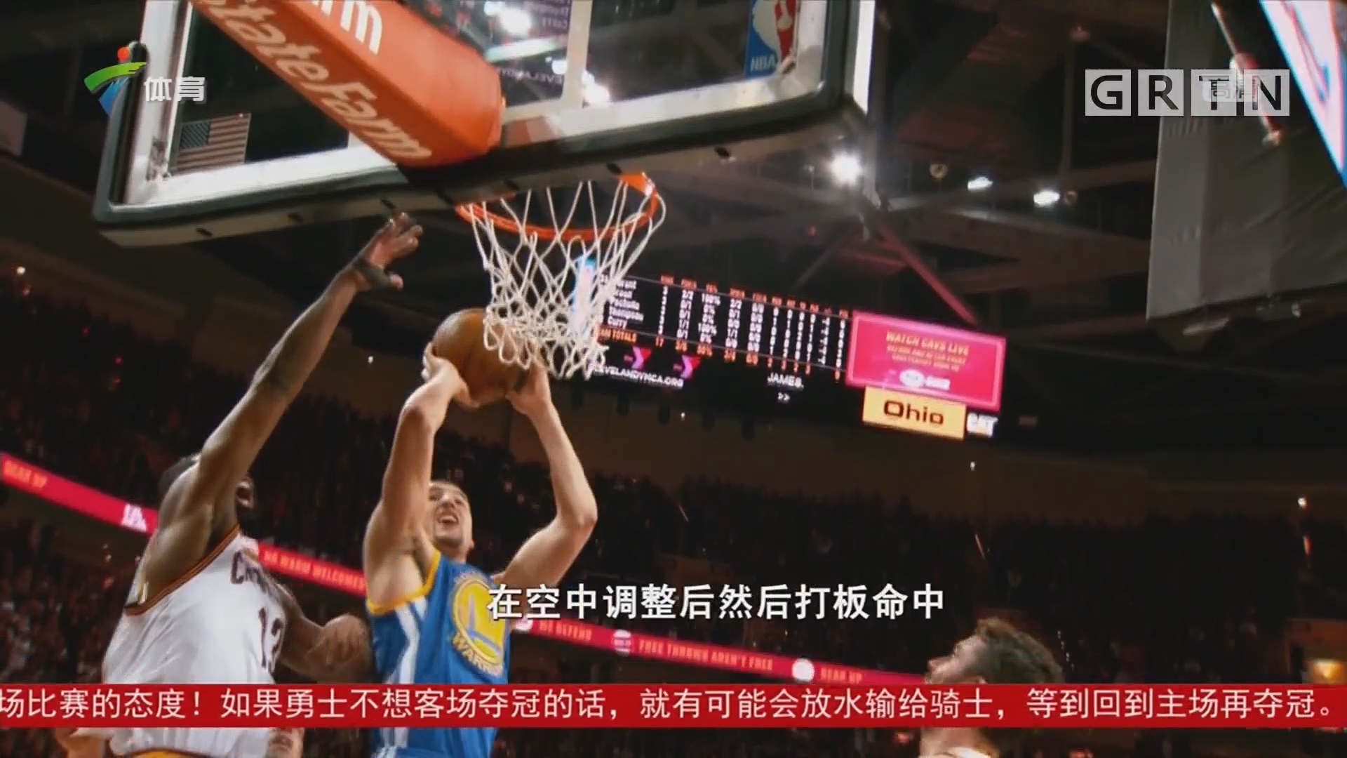 段的
